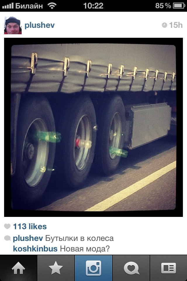 Новая мода или необходимость?