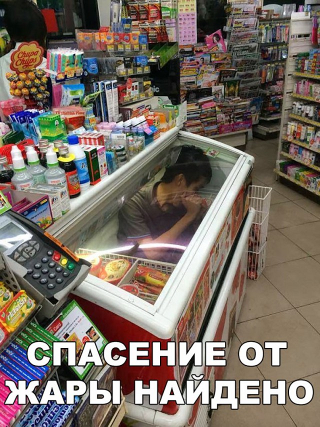 Прикалюхи