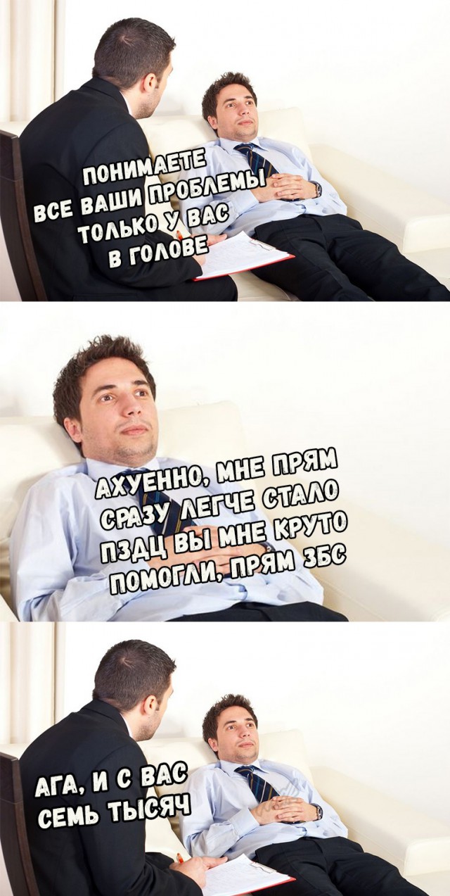 Картинки из интернетов
