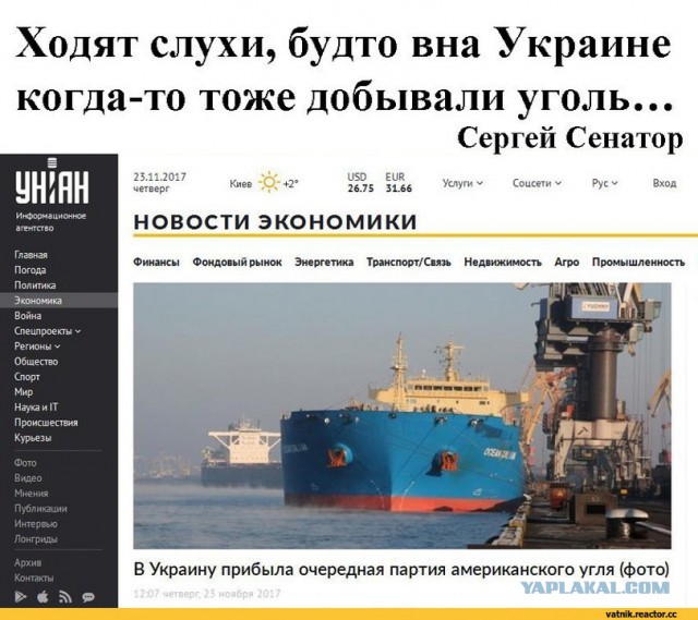 Ударные правила Розенталя