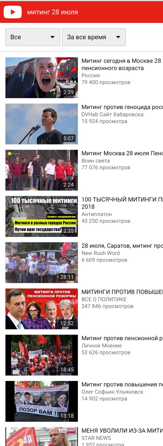 Российское телевидение опять не разглядело протесты