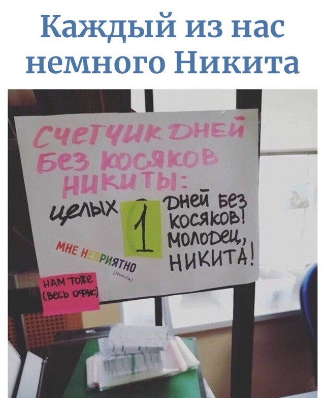 Специфический юмор