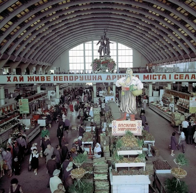 Украинская ССР в фотографиях