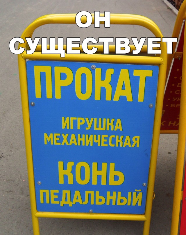 Нестандартный юмор