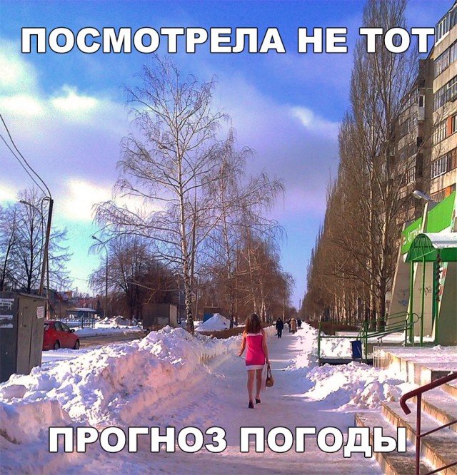 Нестандартный юмор