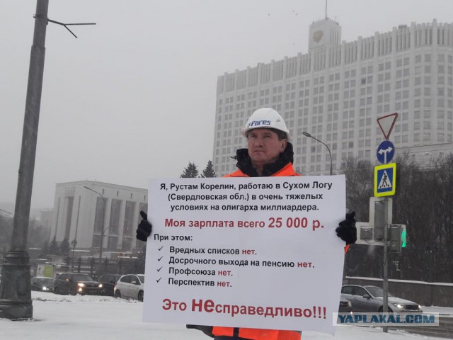 На Красной площади задержали свердловчанина, выступившего против низких зарплат
