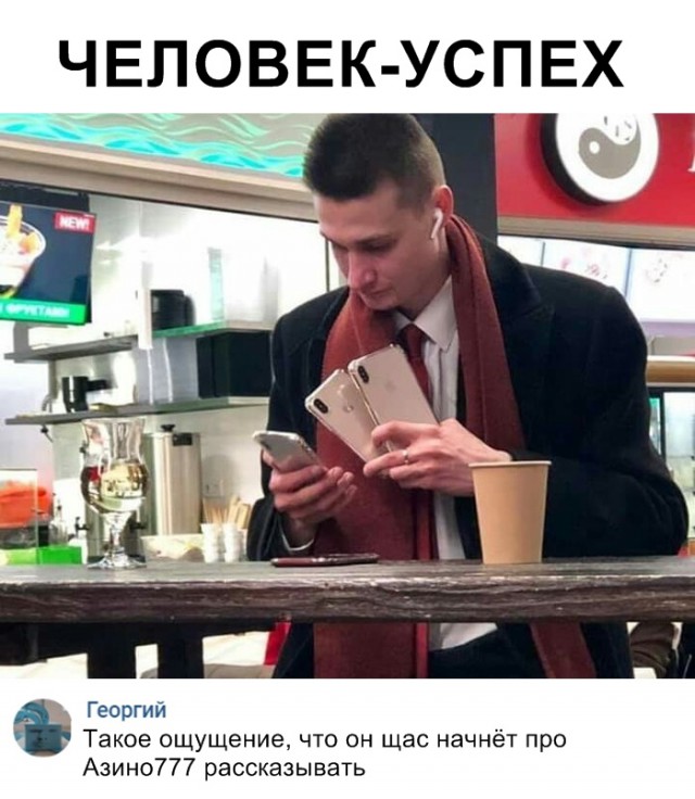 Нестандартный юмор