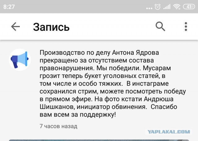 В Мытищах сотрудник ППС задержал блогера