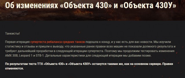 Wargaming 56
