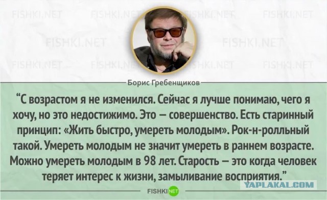 Гребенщиков поет на улице