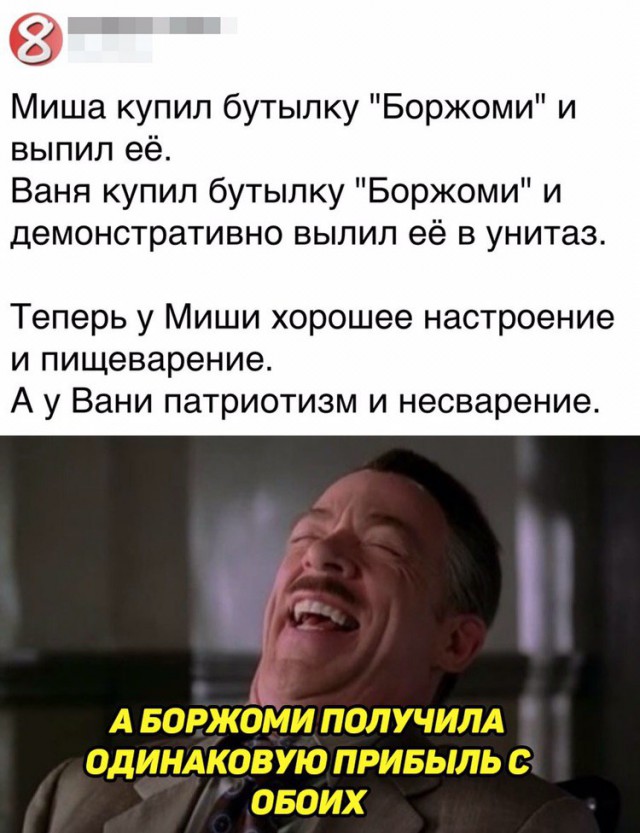 Немного картинок с надписями и без - 8