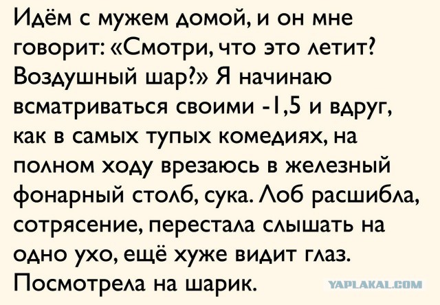 Прикольные комментарии и высказывания из Сети