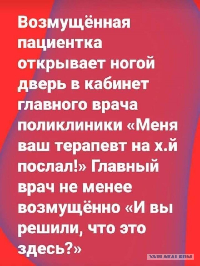 Не очень адекватный юмор