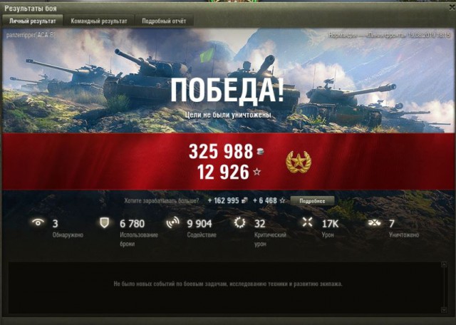 Wargaming 57
