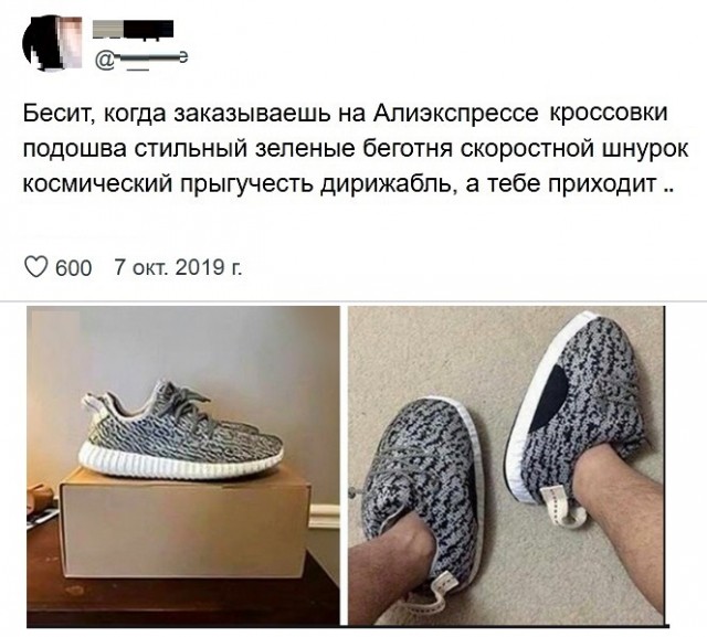 Картинки с надписями, истории и анекдоты от 11.10.19