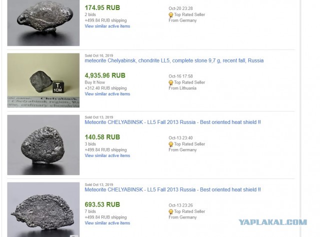 Смотритель музея заявила о «самопроизвольном поднятии» купола над челябинским метеоритом