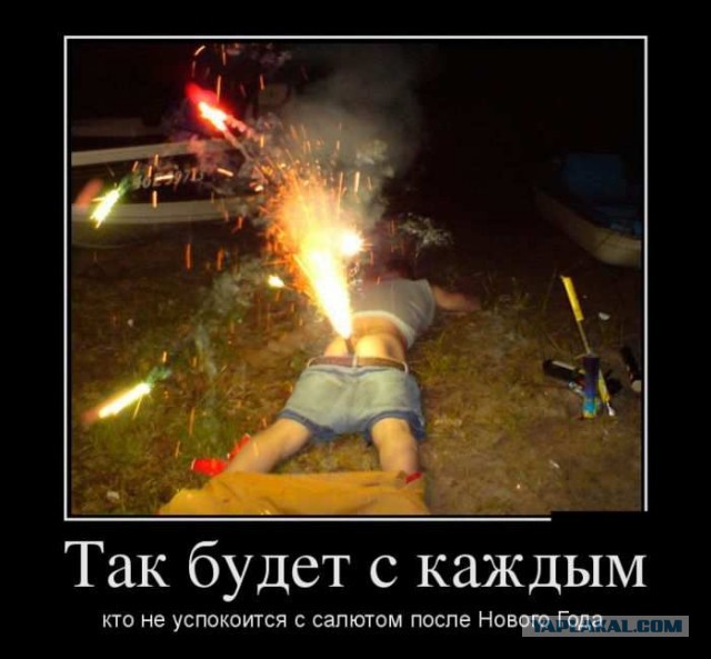 "Пыщ-пыщ - в небе восемь тыщ": самая бестолковая трата денег на Новый год