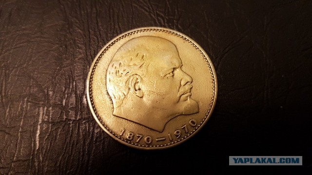 50 лет назад. Январь 1970 года
