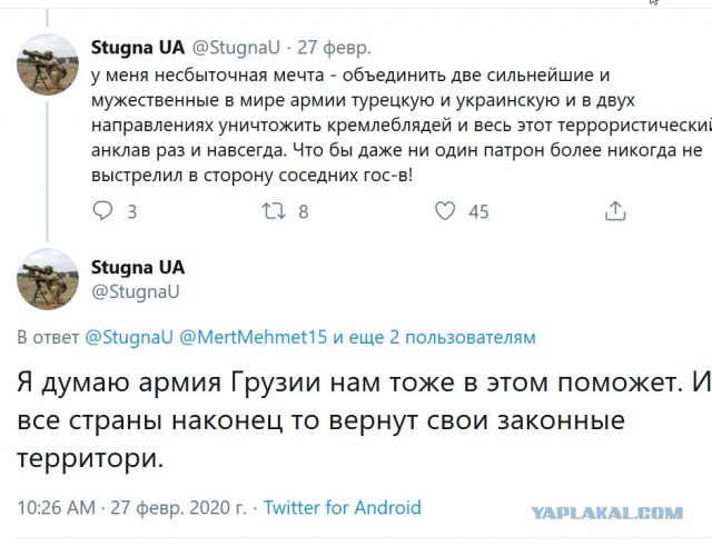 Турция созвала экстренное заседание НАТО по Идлибу: Заседание пройдет сегодня в Брюсселе