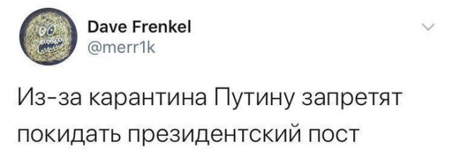 Не исключен вариант введения ЧС в России