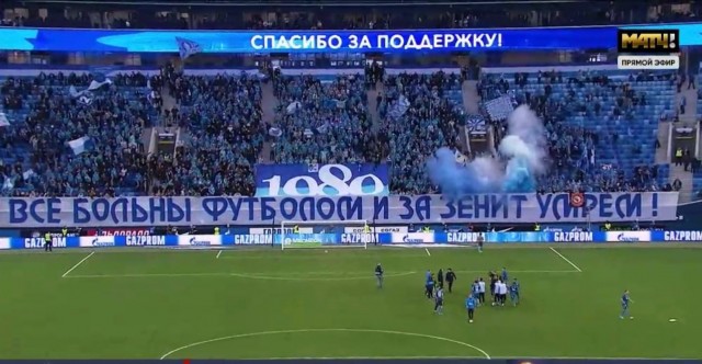 Чемпионат России по футболу 2019-2020 часть VII