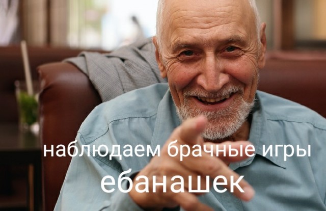 Мэр щупал подчиненную во время видеоконференции на инвестсовете при губернаторе