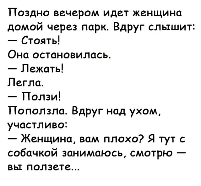 Картинки и анекдоты