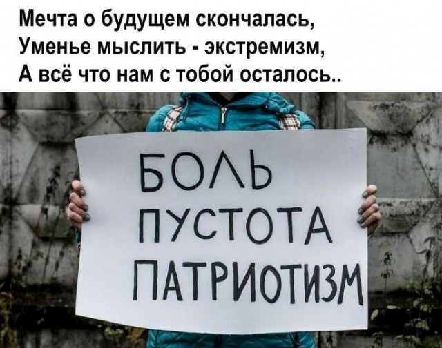 Рассуждения о проблемах российской космической сферы от бывшего инженера ракетно-космического завода имени Хруничева