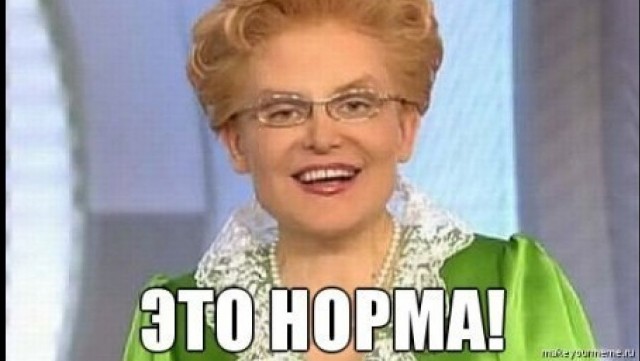 Елена Малышева улетела отдыхать в США