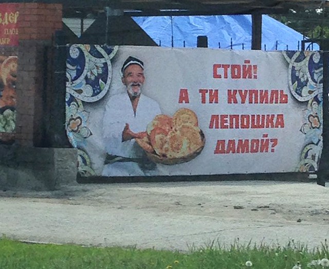 Зрелищ не нужно,  хлеба давай!