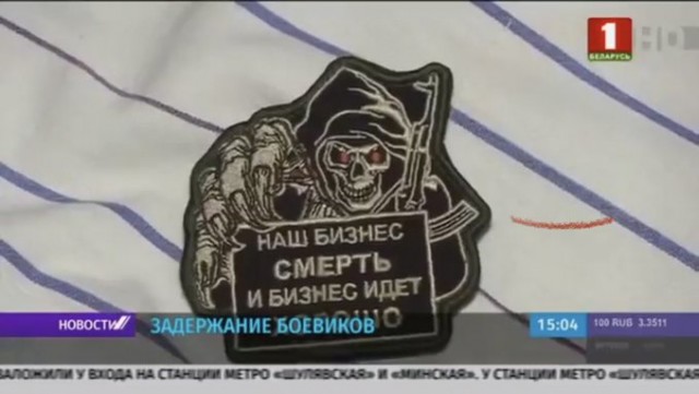Под Минском задержали 32 боевика частной военной компании «Вагнер»