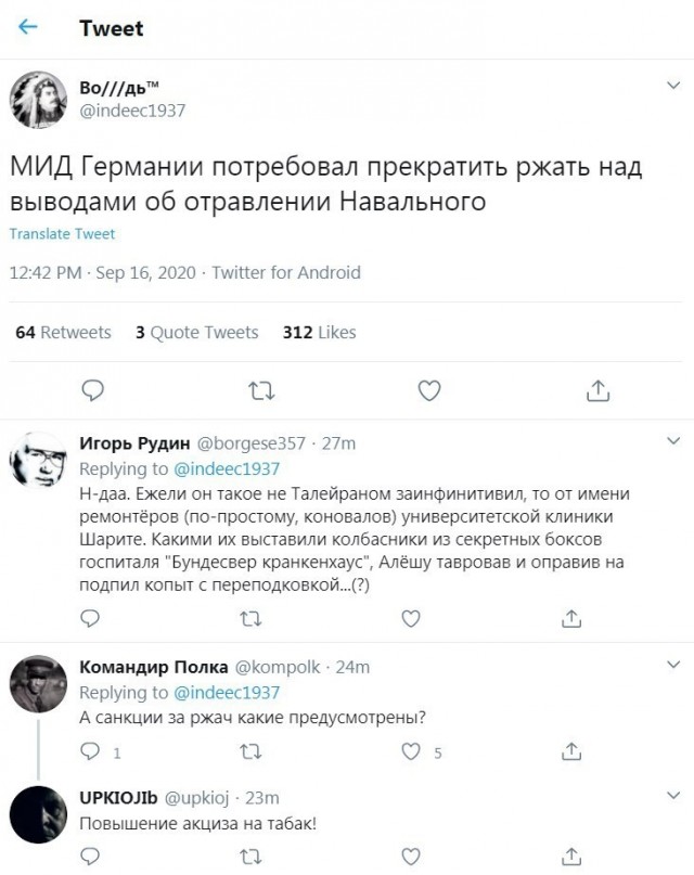 Навальный заявил о личной причастности Путина к его отравлению