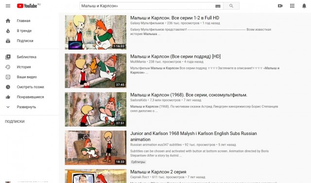 «Союзмультфильм» удалил популярные советские мультфильмы с YouTube
