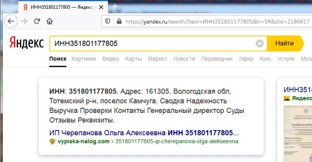 Подняли пенсионный возраст. Теперь требуют трудовую деятельность