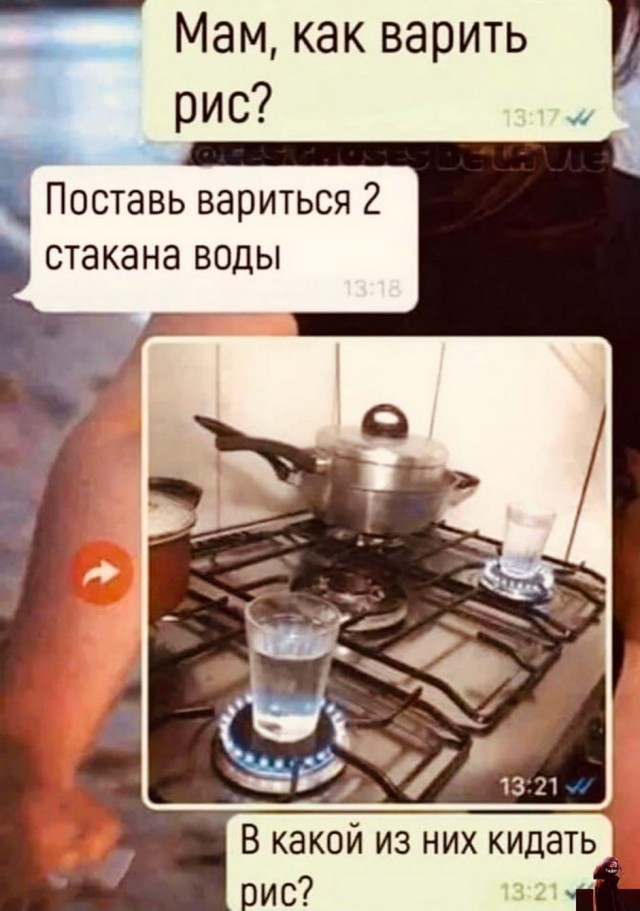 Расслабуха в эти выходные