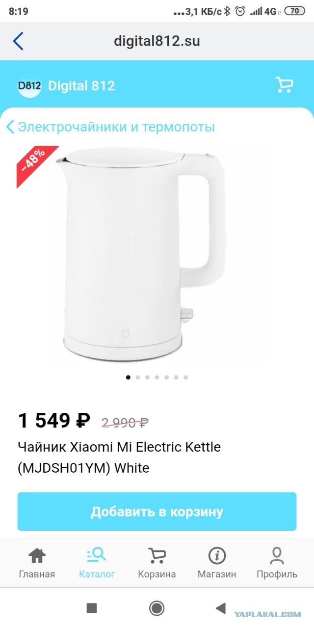 Apple все?