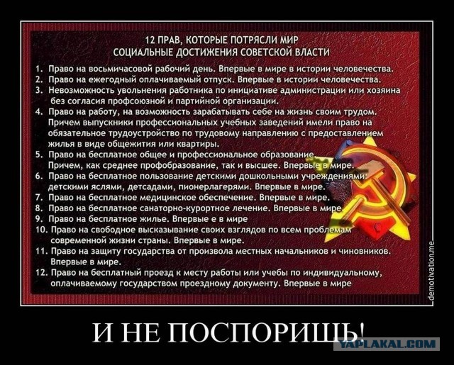 Кронштадтский мятеж.Март 1921 года