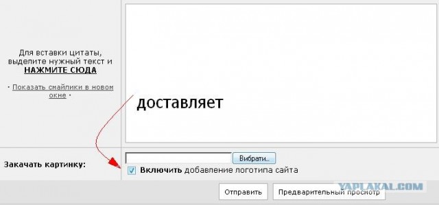 Фотожаба: А ты?