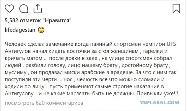 В Дагестане произошёл внеочередной турнир UFC. Прямо на свадьбе