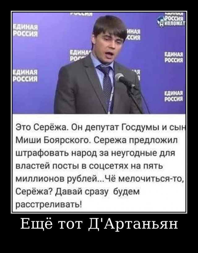 Ну что дождались? 1937 г. Кто голосовал за обнуленыша?