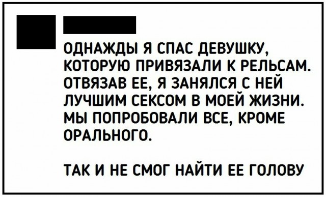 Немного черного юмора 18+