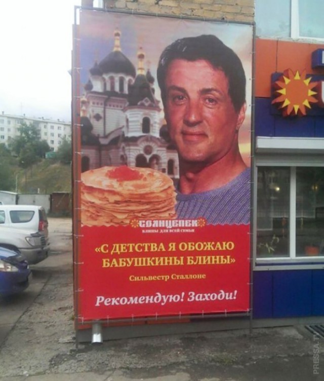 Бредзона 28.12.20