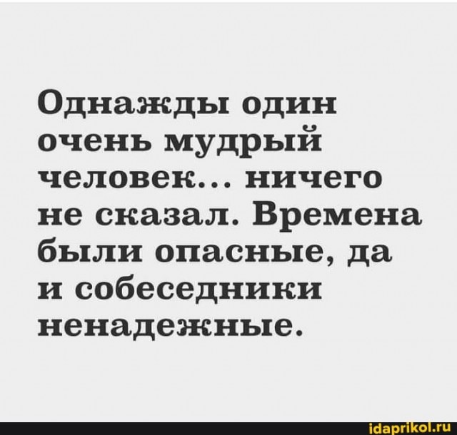 Слегка об этом