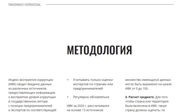 Рывок, который все ждали