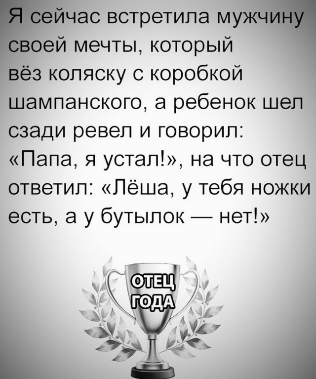 Картинки и мемы для настроения 30.01.21