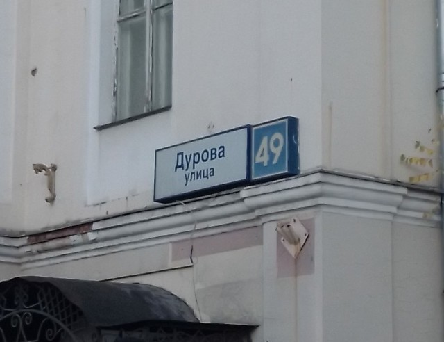 Бредзона 31.01.21