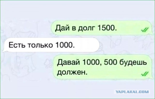Щедрая душа
