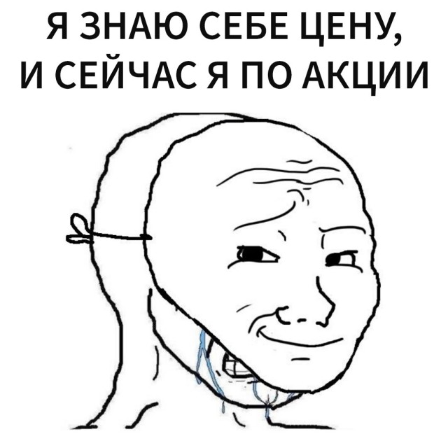 Хренотень из картинок
