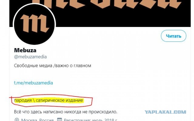 Новости от Ubisoft: князя Владимира вам в хату!
