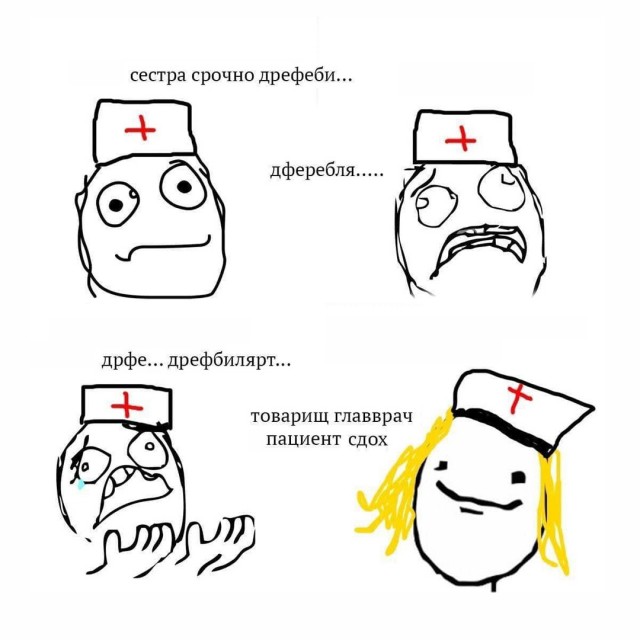 Весёлый полтишок 1.03